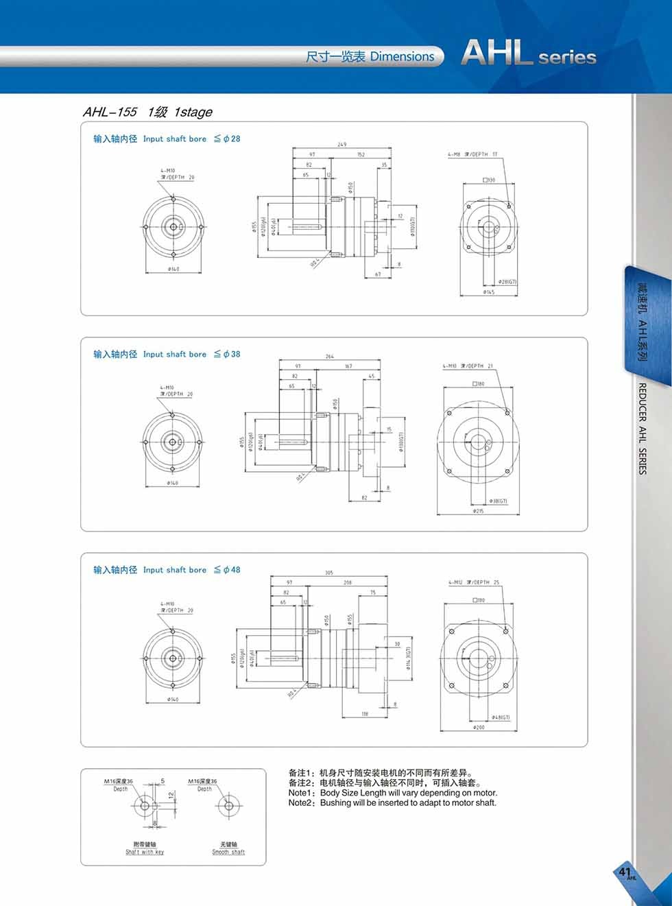 AHL (17)